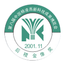 必赢bwin线路检测(中国)NO.1_项目1993