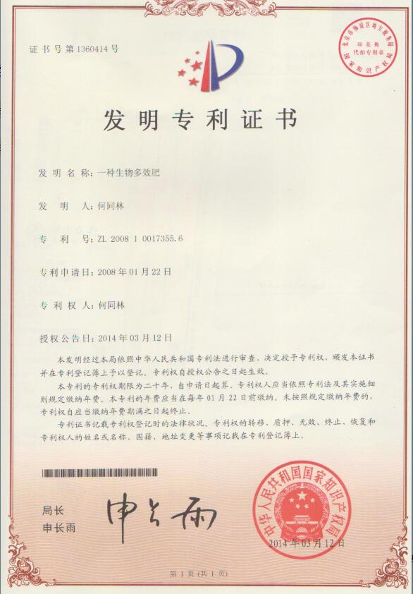 必赢bwin线路检测(中国)NO.1_项目5666