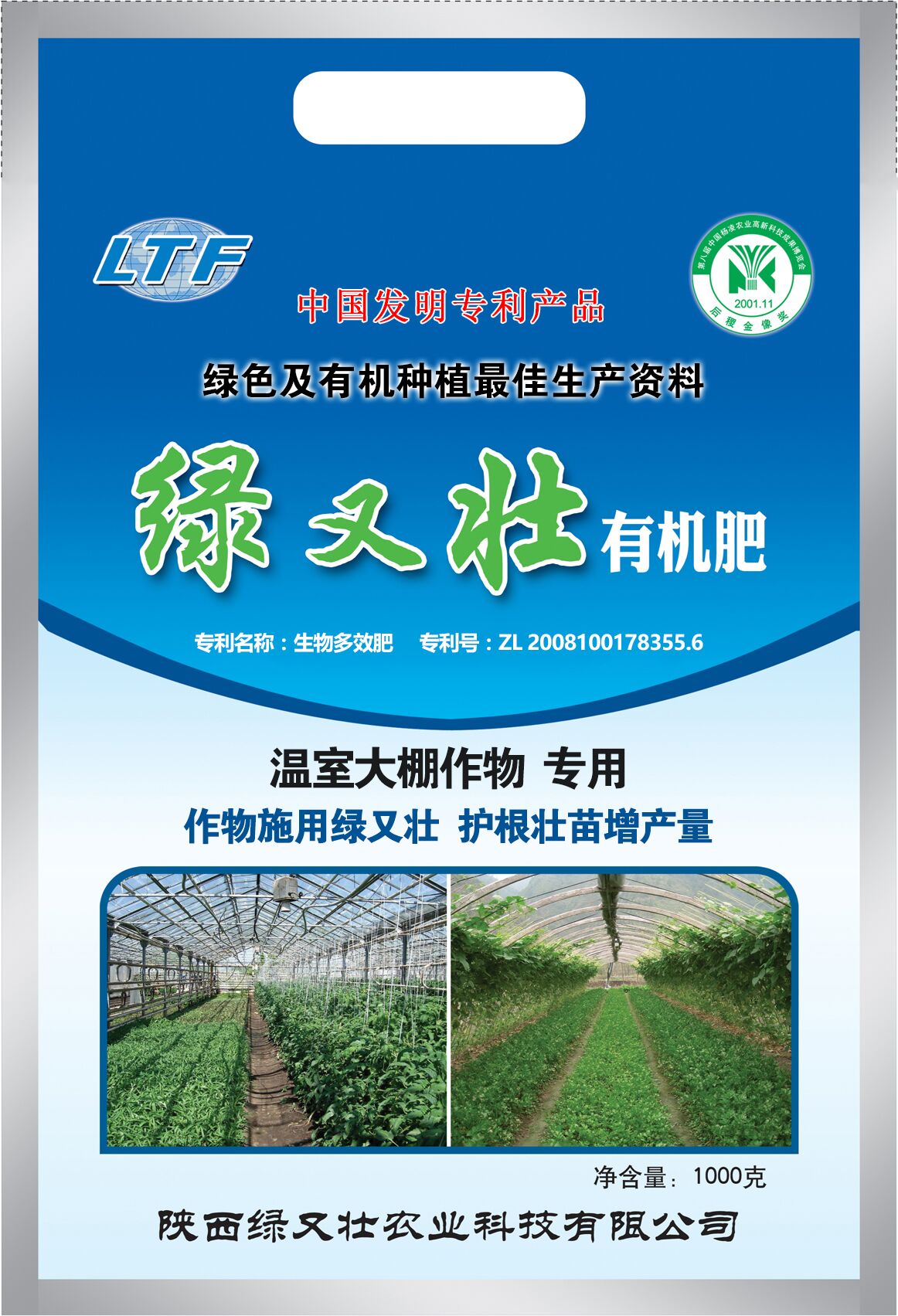 必赢bwin线路检测(中国)NO.1_产品5172