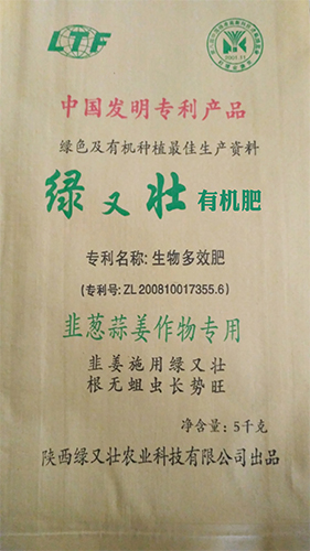 必赢bwin线路检测(中国)NO.1_项目1994